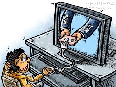 工信部要求国内浏览器停止使用抢票插件,互联网的一些事