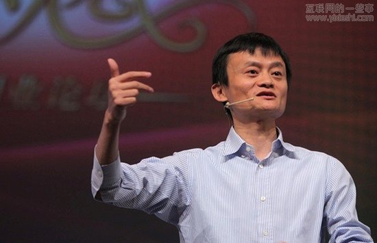 教父马云的经典语录汇总,互联网的一些事