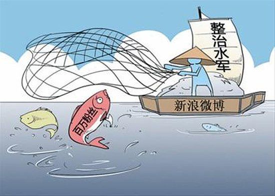 新浪微博加大对草根大号管理力度 活跃度三个月降20%,互联网的一些事