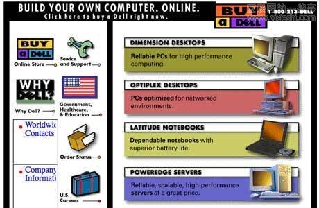 从谷歌到YouTube，20个最受欢迎网站初问世模样,互联网的一些事