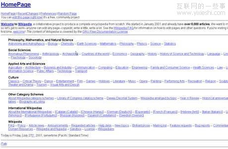 从谷歌到YouTube，20个最受欢迎网站初问世模样,互联网的一些事