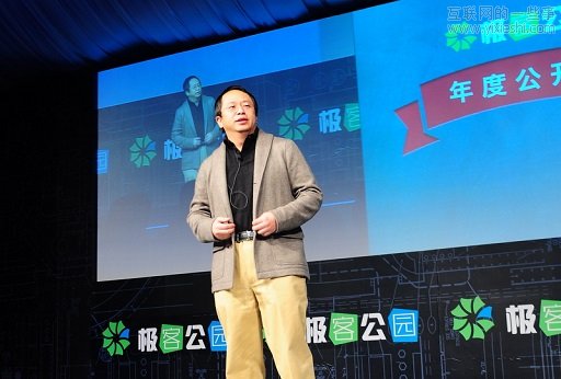 周鸿祎：什么是颠覆性创新？,互联网的一些事