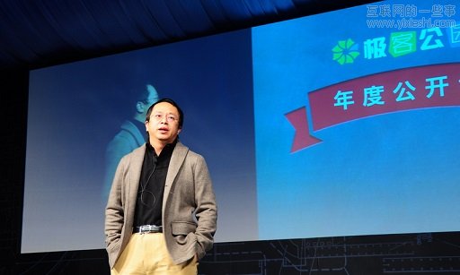 周鸿祎：什么是颠覆性创新？,互联网的一些事