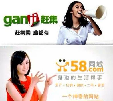 分类信息网站现7年之痒：流量日稀 商家逃离,互联网的一些事