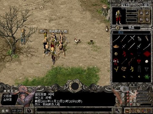 中国游戏发展史——属于80后的游戏记忆,互联网的一些事