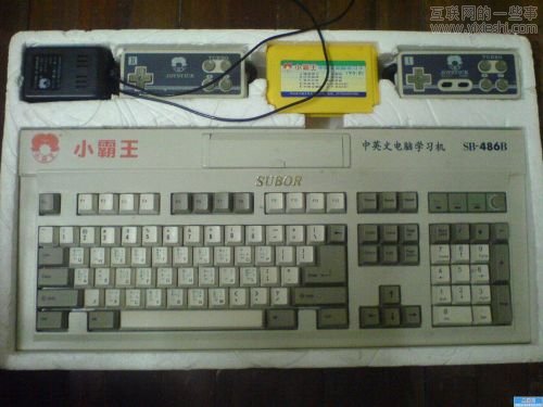 中国游戏发展史——属于80后的游戏记忆,互联网的一些事