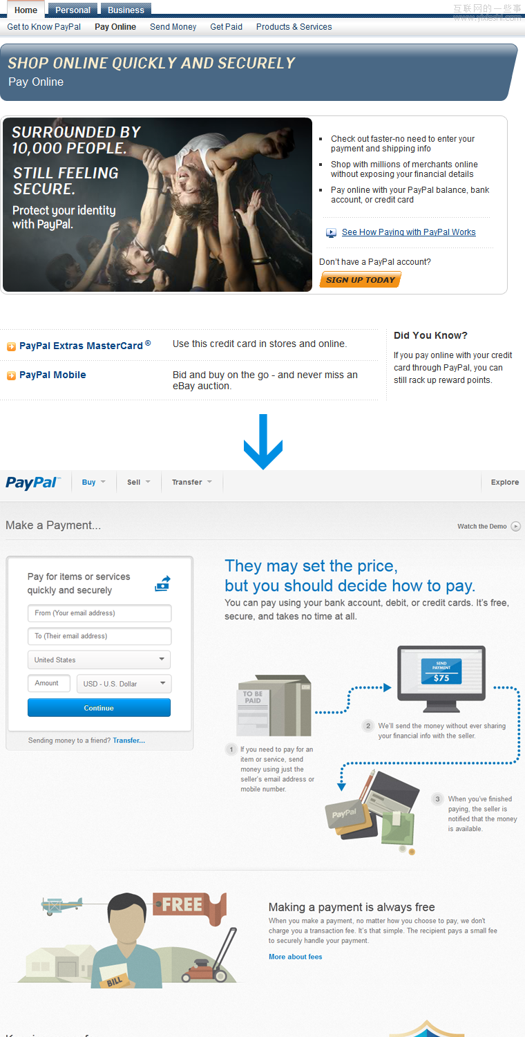 PayPal换装记,互联网的一些事