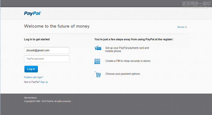 PayPal换装记,互联网的一些事