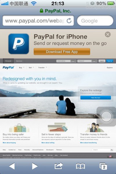 PayPal换装记,互联网的一些事