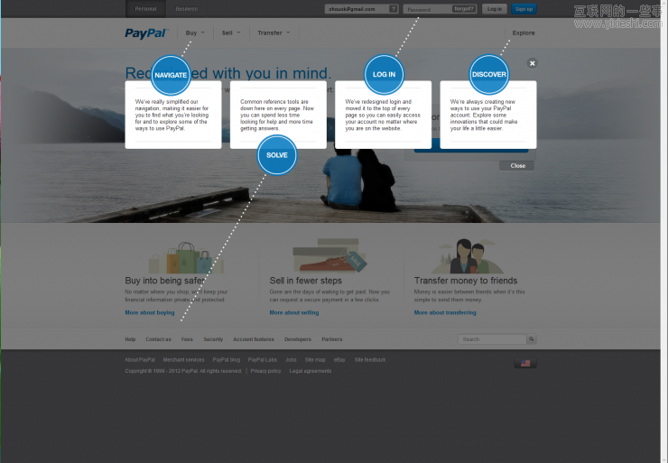 PayPal换装记,互联网的一些事