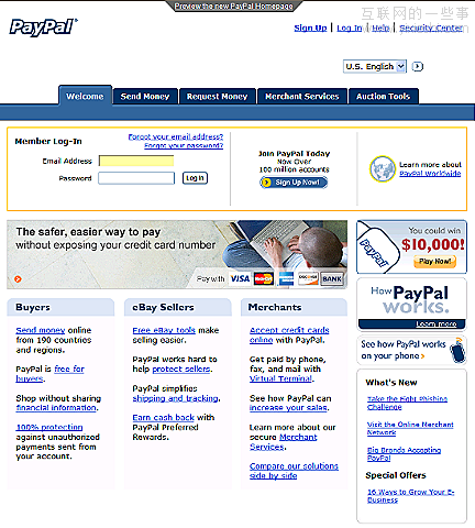 PayPal换装记,互联网的一些事