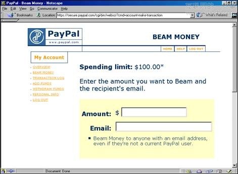PayPal换装记,互联网的一些事
