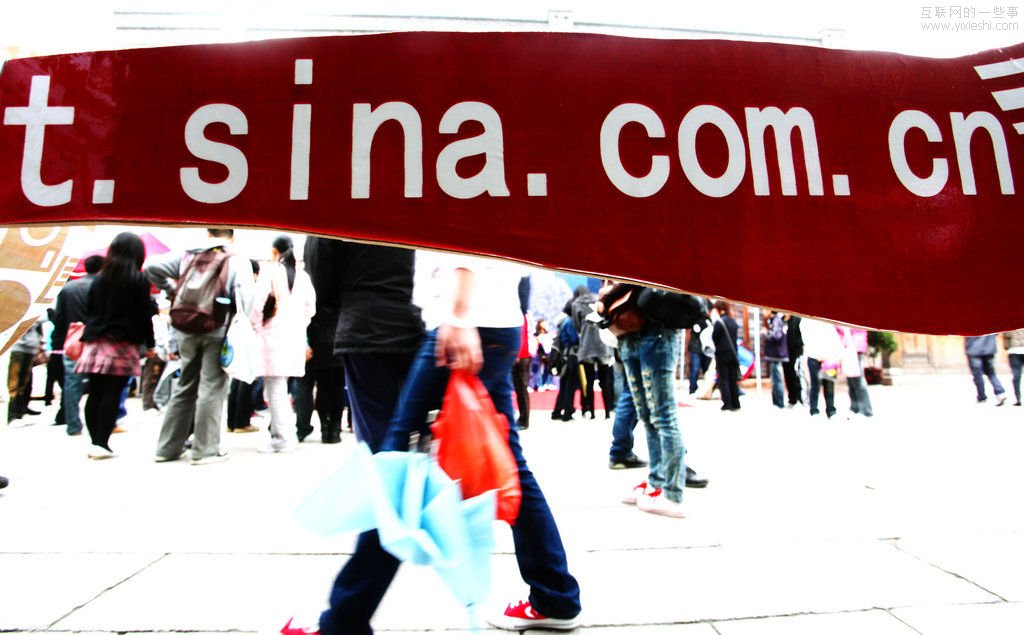 从平台化看新浪微博之错,互联网的一些事