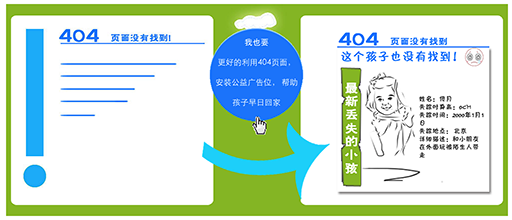 腾讯QQ空间404页面背后的故事,互联网的一些事