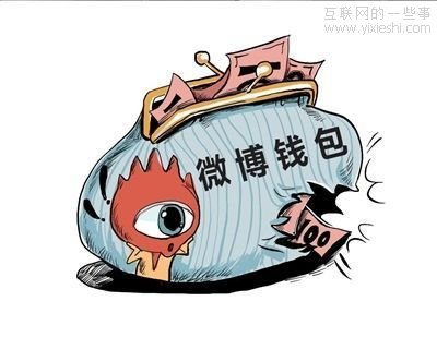 温故2012：新浪微博的商业“坎”途,互联网的一些事