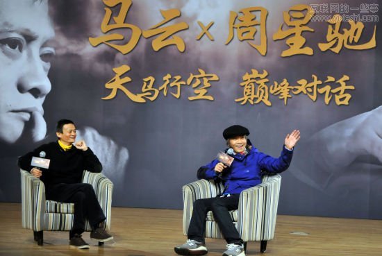 马云启示录：没有梦想比贫穷更可怕,互联网的一些事