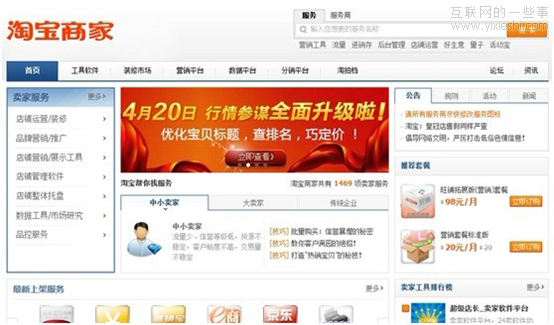 从数据中了解用户——数据在新产品设计中的应用(2),互联网的一些事