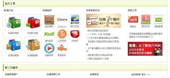 从数据中了解用户——数据在新产品设计中的应用(1),互联网的一些事
