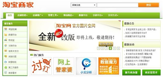 从数据中了解用户——数据在新产品设计中的应用(1),互联网的一些事