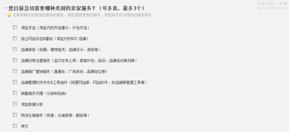 从数据中了解用户——数据在新产品设计中的应用(1),互联网的一些事