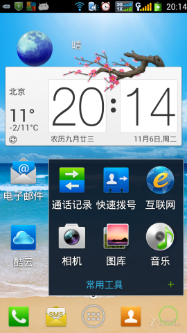 关于国产手机设计的吐槽：粗粮vs寨族vs步步高,互联网的一些事