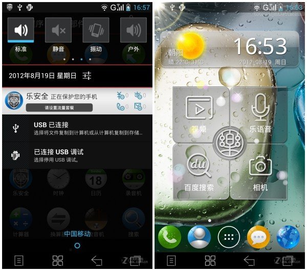 关于国产手机设计的吐槽：粗粮vs寨族vs步步高,互联网的一些事