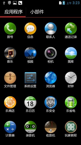 关于国产手机设计的吐槽：粗粮vs寨族vs步步高,互联网的一些事