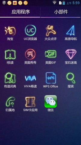 关于国产手机设计的吐槽：粗粮vs寨族vs步步高,互联网的一些事
