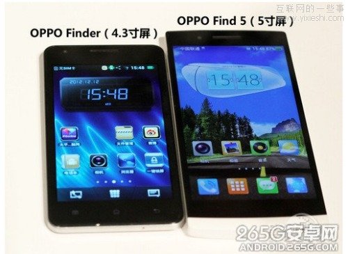 关于国产手机设计的吐槽：粗粮vs寨族vs步步高,互联网的一些事