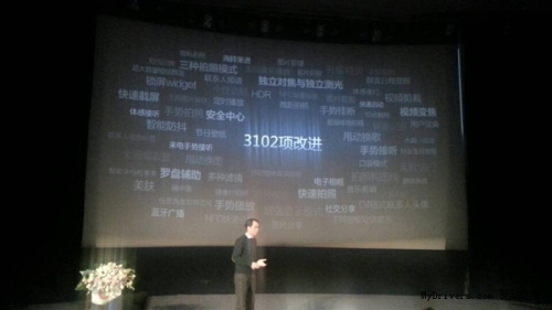 关于国产手机设计的吐槽：粗粮vs寨族vs步步高,互联网的一些事