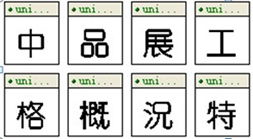 设计与构建的亲密接触,互联网的一些事