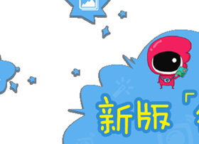 设计与构建的亲密接触,互联网的一些事