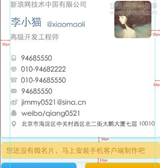 设计与构建的亲密接触,互联网的一些事