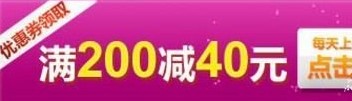 盘点电商价格战五大忽悠罪,互联网的一些事