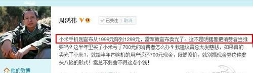 盘点电商价格战五大忽悠罪,互联网的一些事