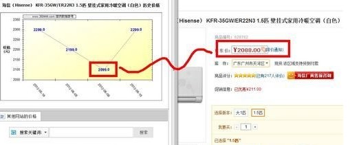 盘点电商价格战五大忽悠罪,互联网的一些事