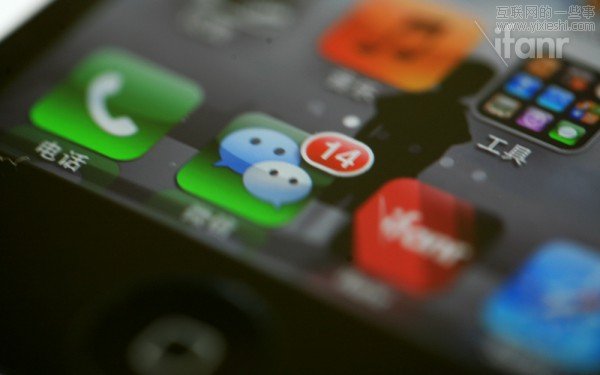 微信，还是一个 App 吗？,互联网的一些事