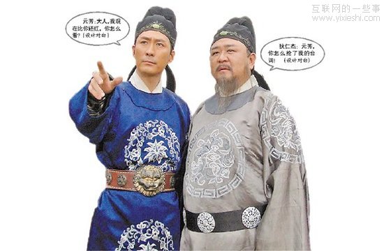 盘点2012年网络用语：“元芳体”成经典句式,互联网的一些事