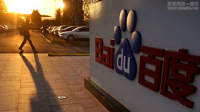 搜索引擎三国鼎立：百度 vs 360 vs 搜狗,互联网的一些事