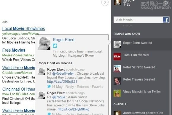 光荣与耻辱：2012年微软13大成败得失,互联网的一些事