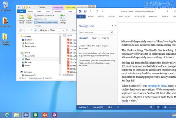 光荣与耻辱：2012年微软13大成败得失,互联网的一些事