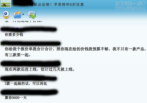 刷榜那些事儿：需求、判定依据、成本和危害,互联网的一些事