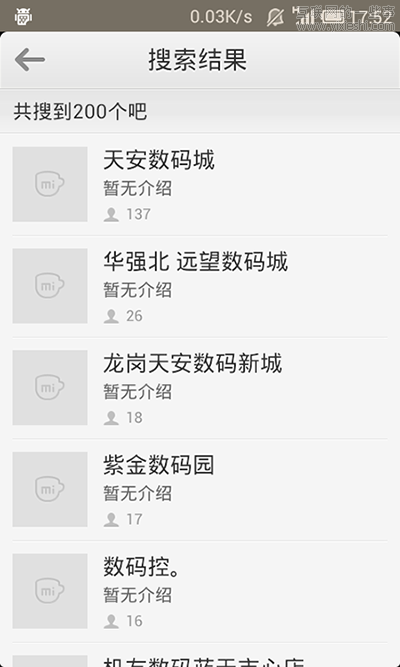 移动特性并非唯一出路，LBS 还能怎么玩？,互联网的一些事