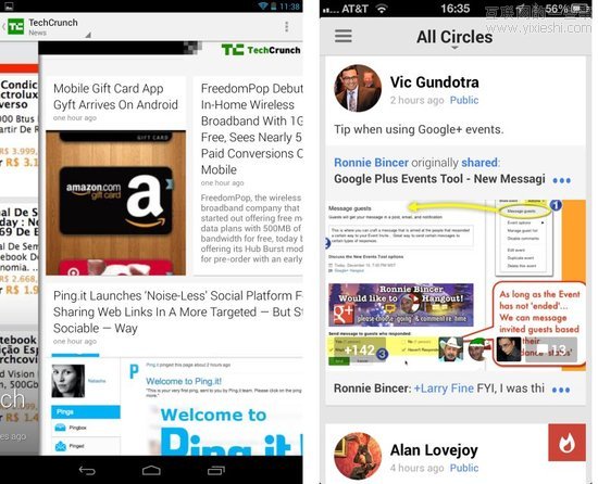  谁说谷歌没品味？搜索巨人开始狠抓界面设计,互联网的一些事