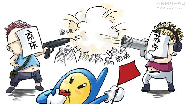 一条新路？电商的搜索优化,互联网的一些事