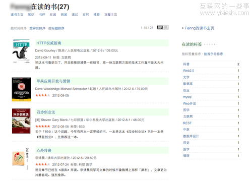 传统招聘效率低下但不可或缺，互联网招聘将向何处去？,互联网的一些事