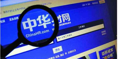 传统招聘效率低下但不可或缺，互联网招聘将向何处去？,互联网的一些事