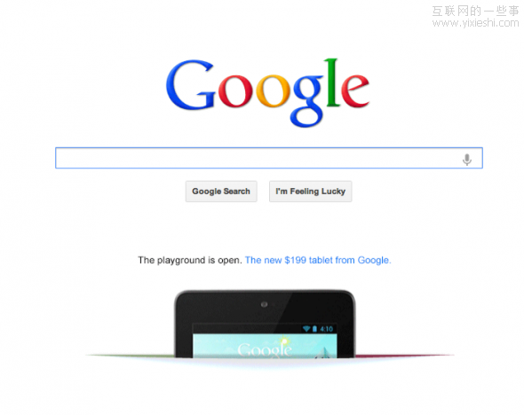 谷歌这些年来的变化,互联网的一些事
