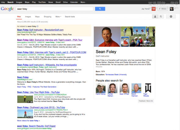 谷歌这些年来的变化,互联网的一些事