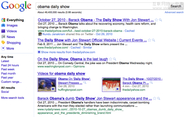 谷歌这些年来的变化,互联网的一些事